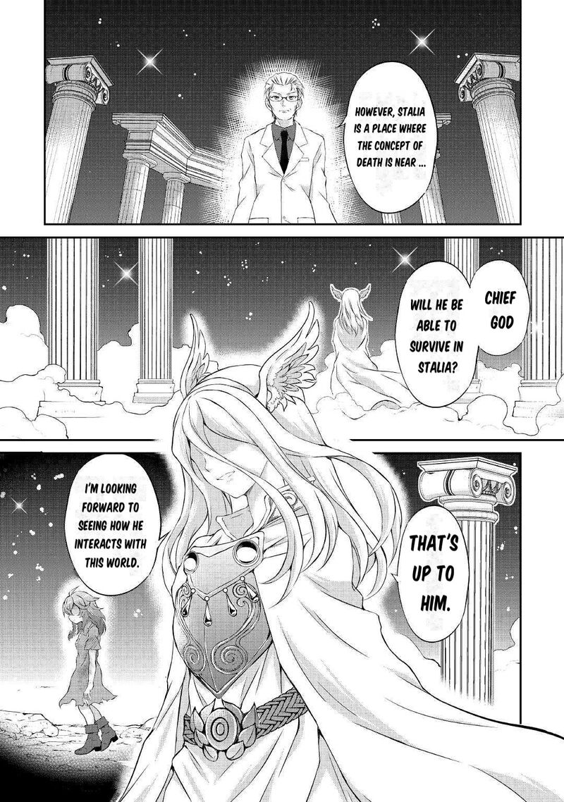Ohitoyoshi Shokunin No Burari Isekai Tabi Chapter 1 Page 47