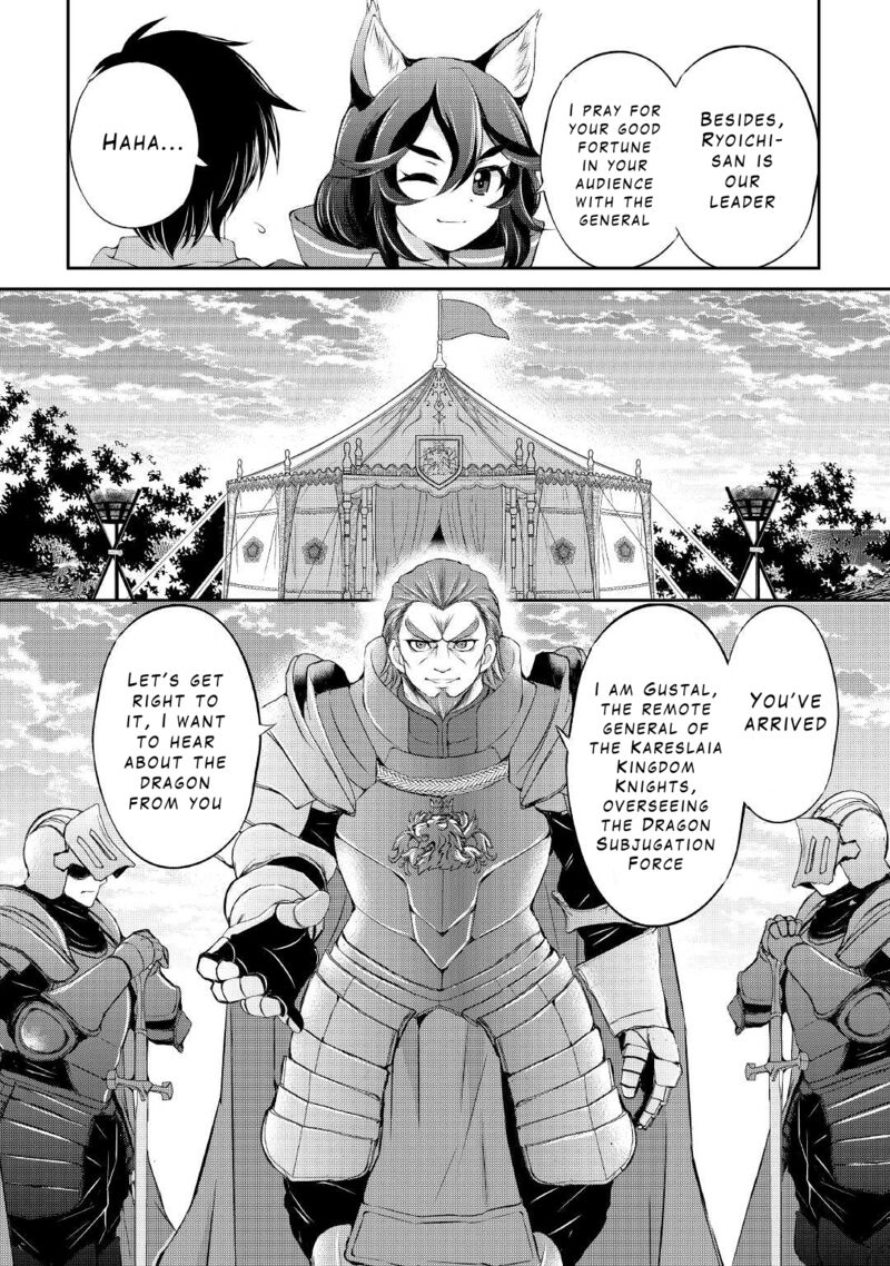 Ohitoyoshi Shokunin No Burari Isekai Tabi Chapter 13 Page 12