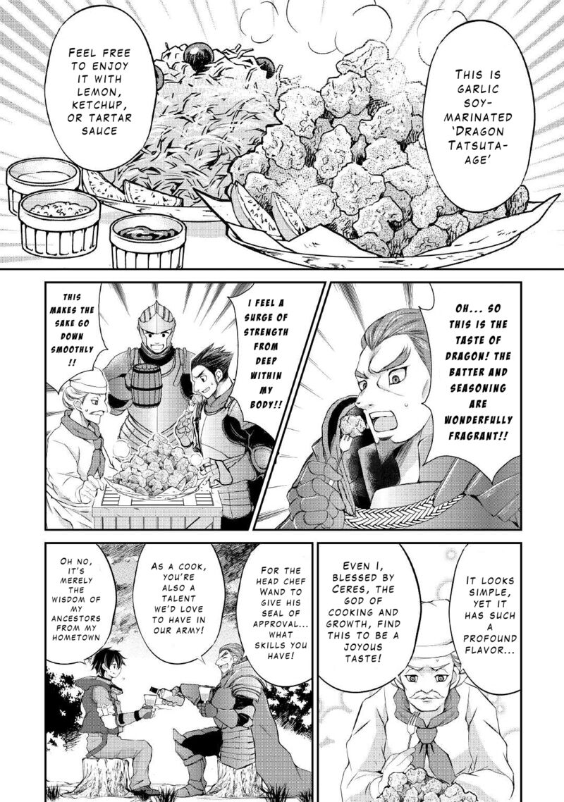 Ohitoyoshi Shokunin No Burari Isekai Tabi Chapter 17 Page 15