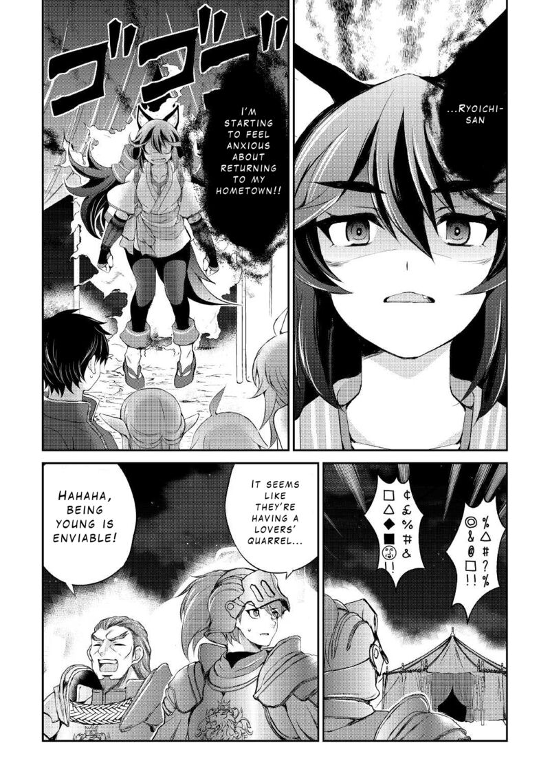Ohitoyoshi Shokunin No Burari Isekai Tabi Chapter 17 Page 20