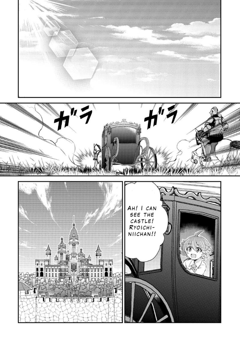 Ohitoyoshi Shokunin No Burari Isekai Tabi Chapter 17 Page 21