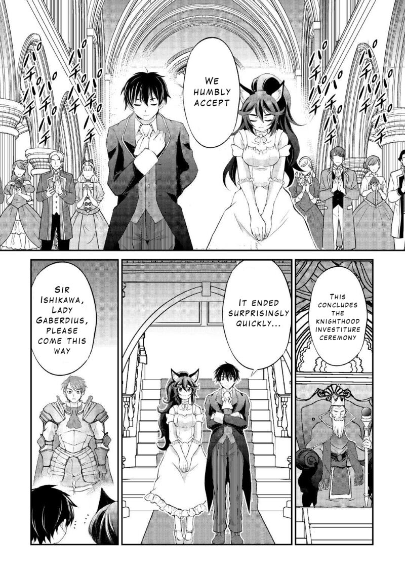 Ohitoyoshi Shokunin No Burari Isekai Tabi Chapter 18 Page 17