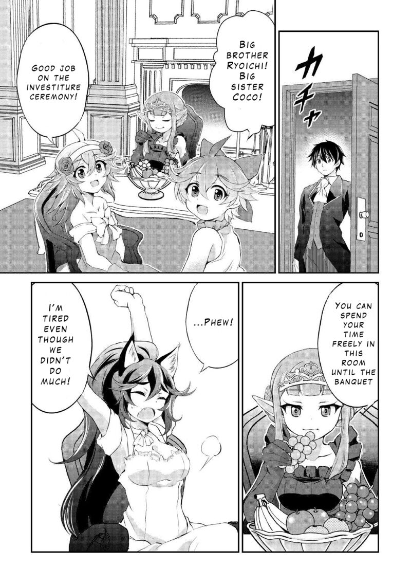 Ohitoyoshi Shokunin No Burari Isekai Tabi Chapter 18 Page 21
