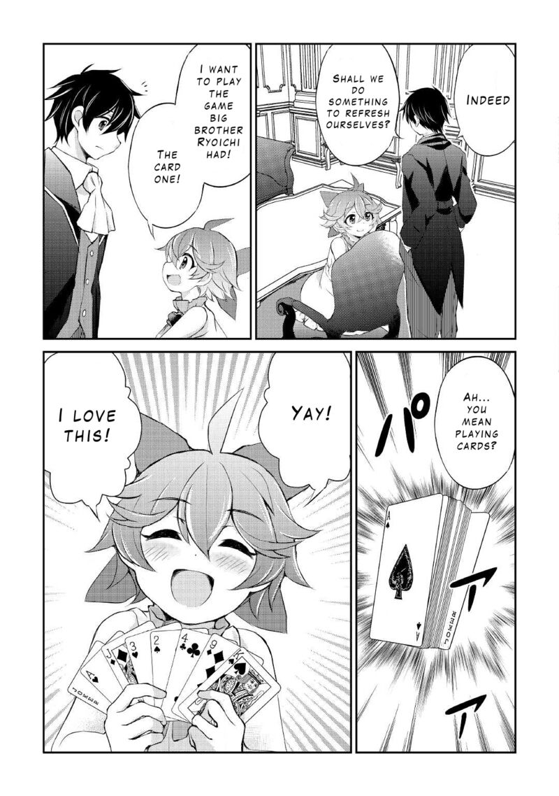 Ohitoyoshi Shokunin No Burari Isekai Tabi Chapter 18 Page 22