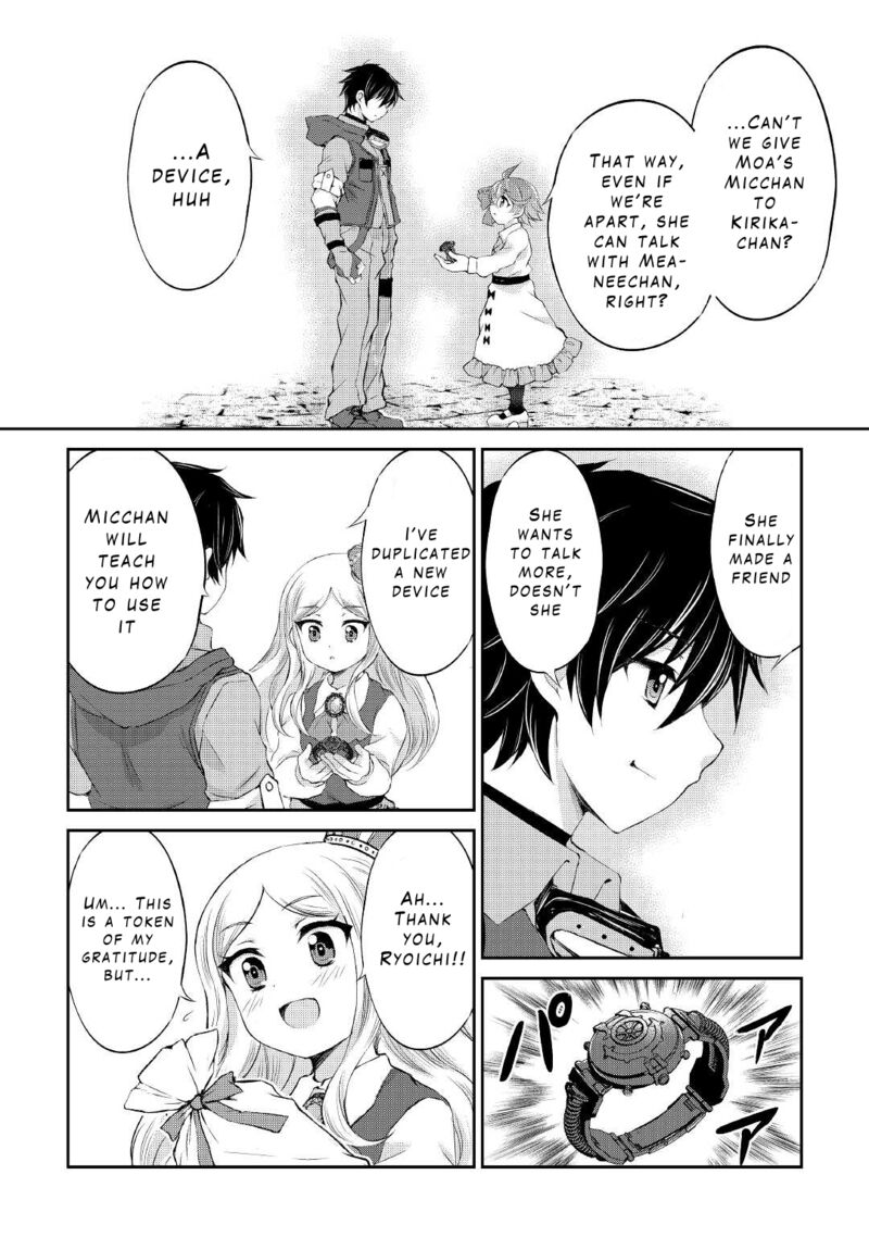 Ohitoyoshi Shokunin No Burari Isekai Tabi Chapter 19 Page 26