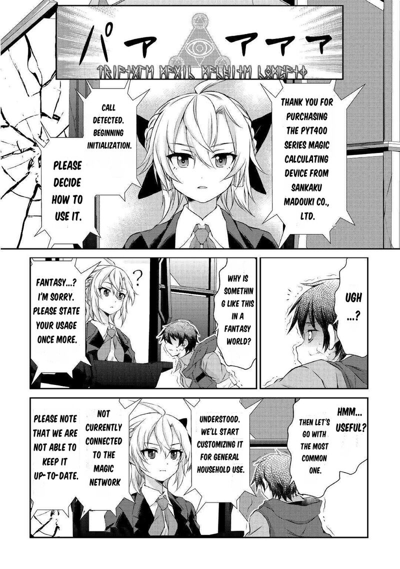 Ohitoyoshi Shokunin No Burari Isekai Tabi Chapter 2 Page 27