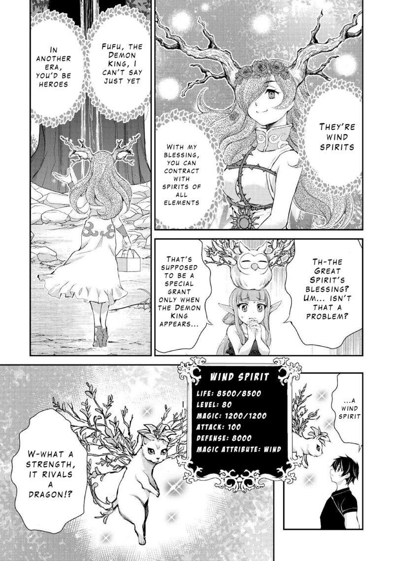 Ohitoyoshi Shokunin No Burari Isekai Tabi Chapter 20 Page 20