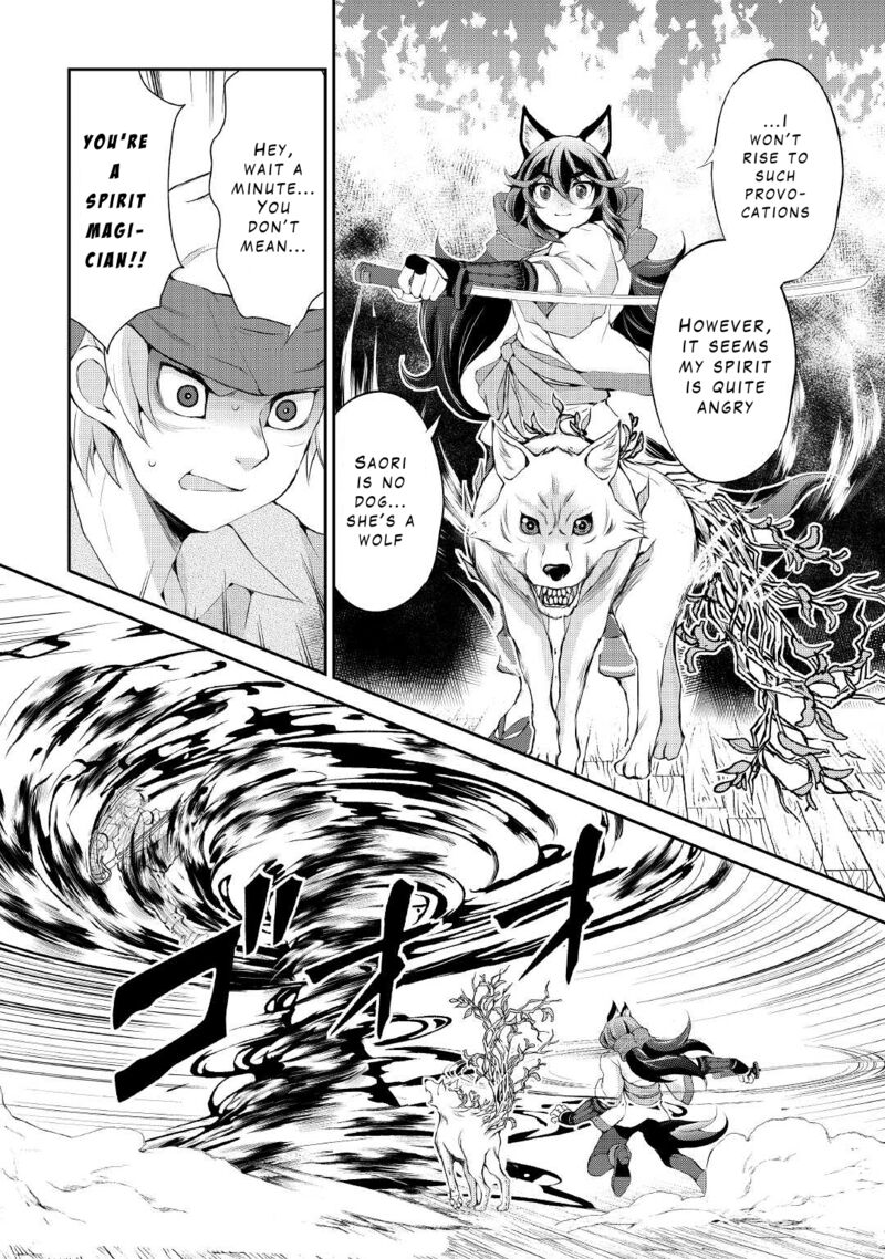 Ohitoyoshi Shokunin No Burari Isekai Tabi Chapter 22 Page 8