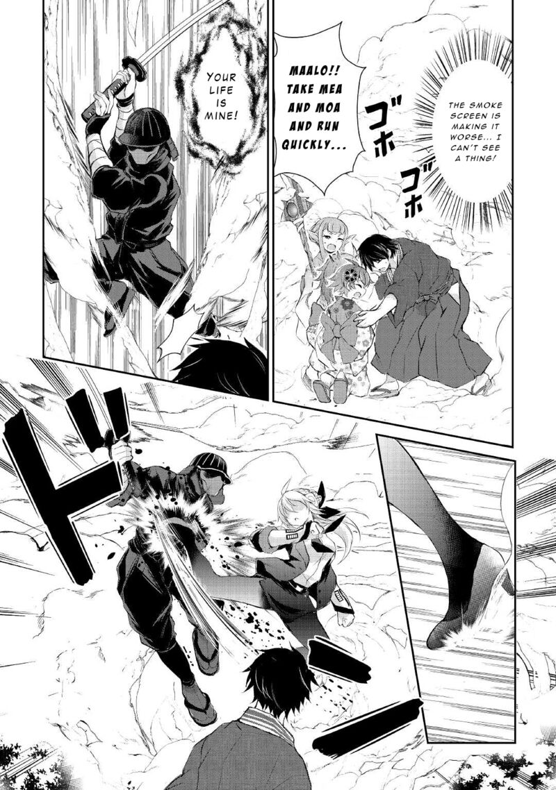 Ohitoyoshi Shokunin No Burari Isekai Tabi Chapter 28 Page 16