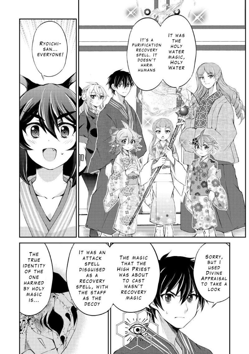 Ohitoyoshi Shokunin No Burari Isekai Tabi Chapter 28 Page 26