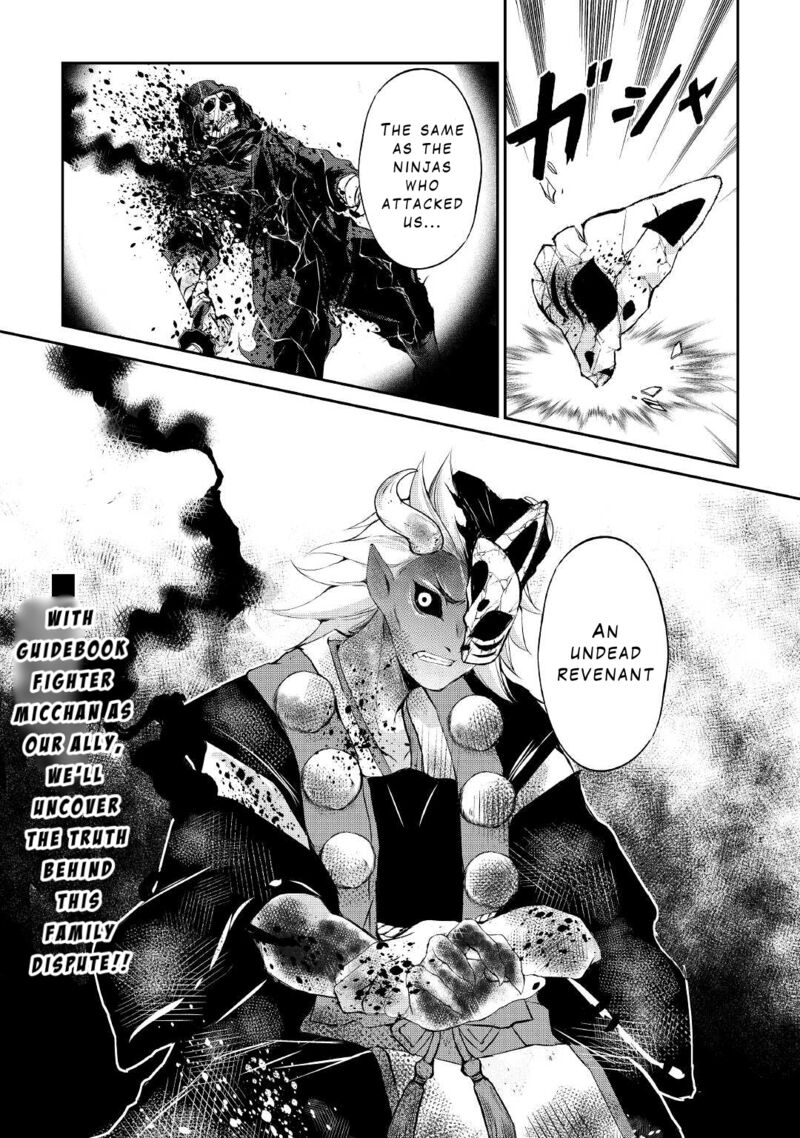 Ohitoyoshi Shokunin No Burari Isekai Tabi Chapter 28 Page 27
