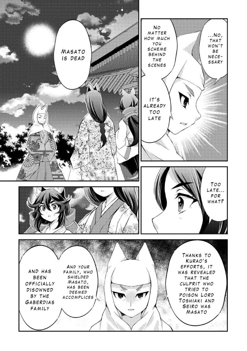 Ohitoyoshi Shokunin No Burari Isekai Tabi Chapter 28 Page 7