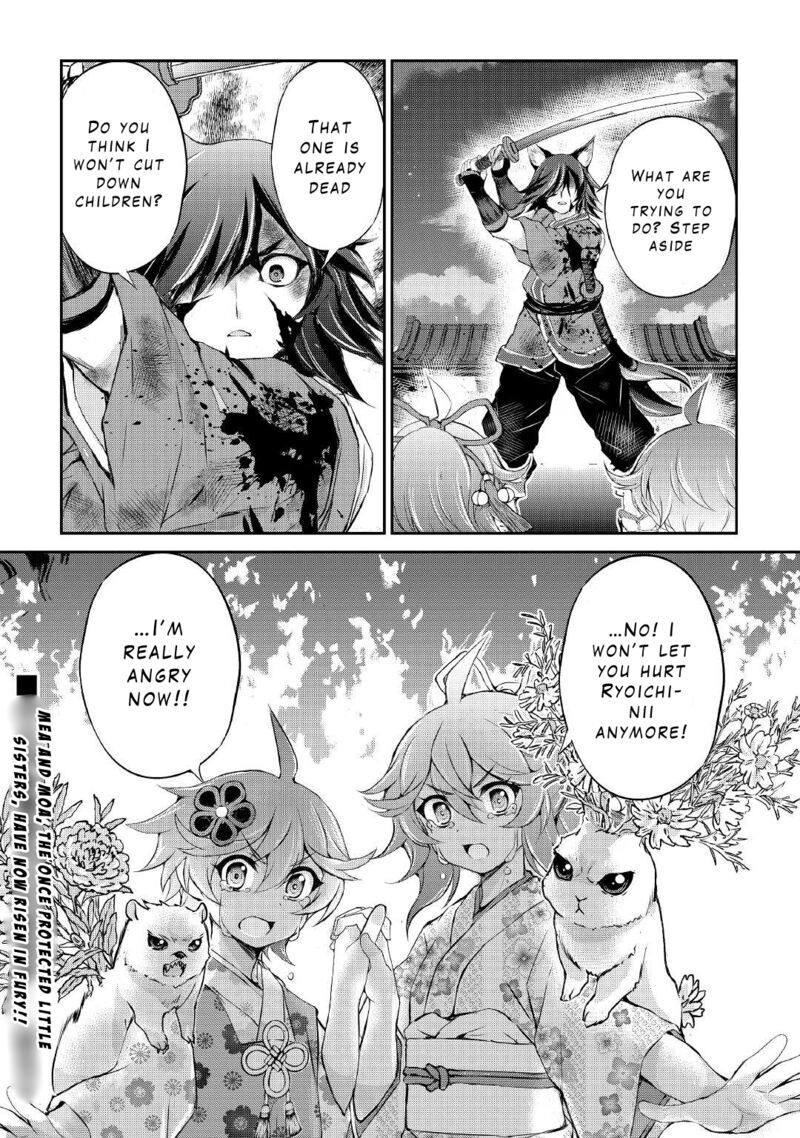 Ohitoyoshi Shokunin No Burari Isekai Tabi Chapter 31 Page 23