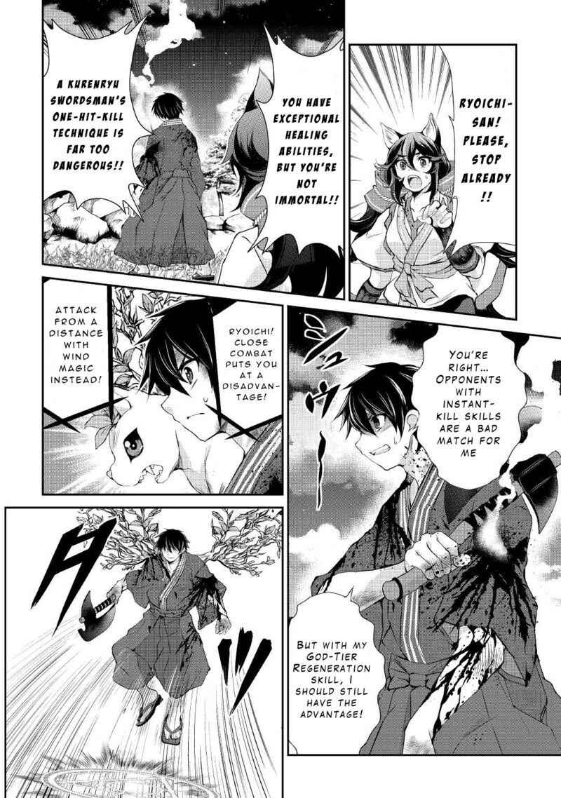 Ohitoyoshi Shokunin No Burari Isekai Tabi Chapter 31 Page 4