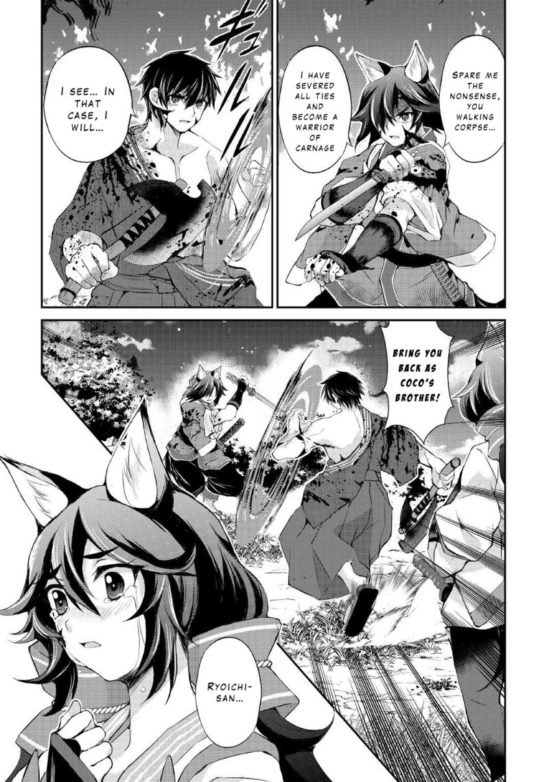 Ohitoyoshi Shokunin No Burari Isekai Tabi Chapter 32 Page 12