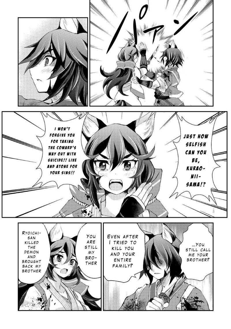 Ohitoyoshi Shokunin No Burari Isekai Tabi Chapter 32 Page 25