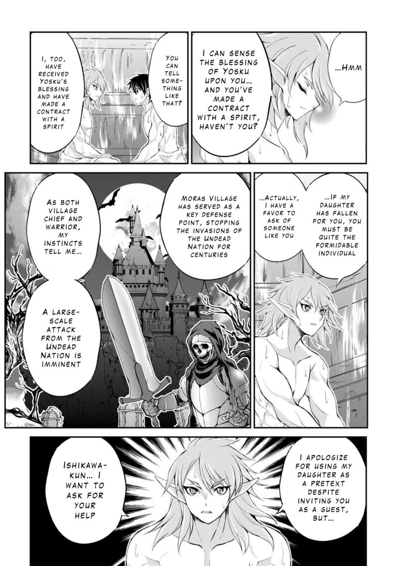 Ohitoyoshi Shokunin No Burari Isekai Tabi Chapter 35 Page 26