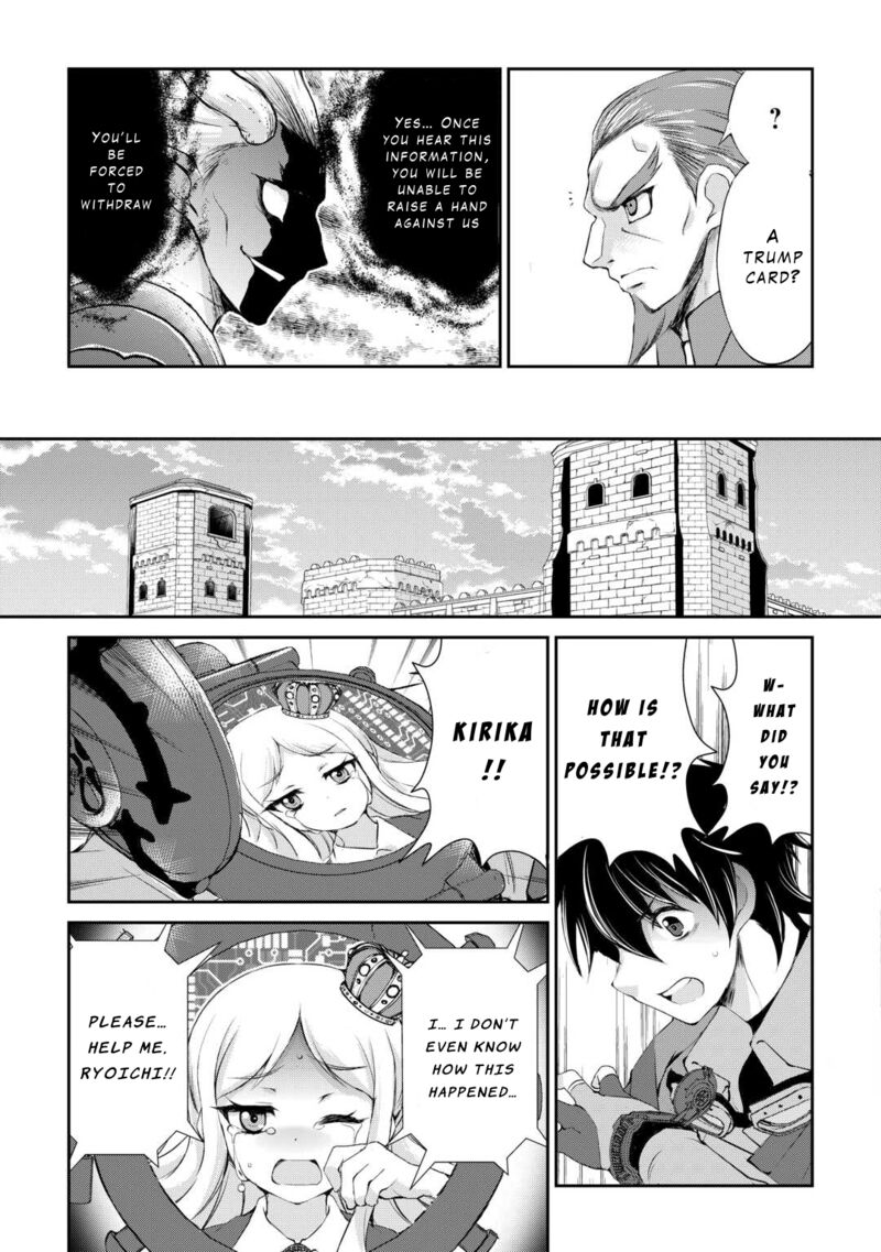 Ohitoyoshi Shokunin No Burari Isekai Tabi Chapter 36 Page 21