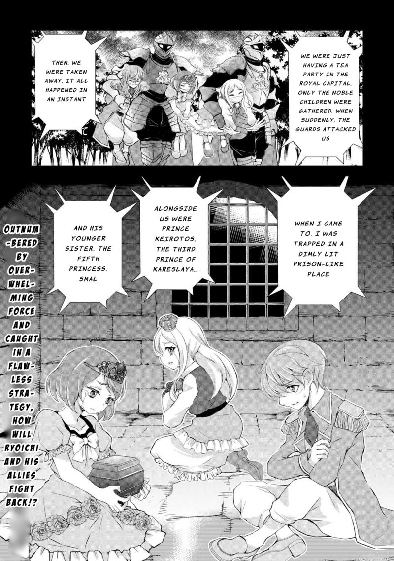 Ohitoyoshi Shokunin No Burari Isekai Tabi Chapter 36 Page 22