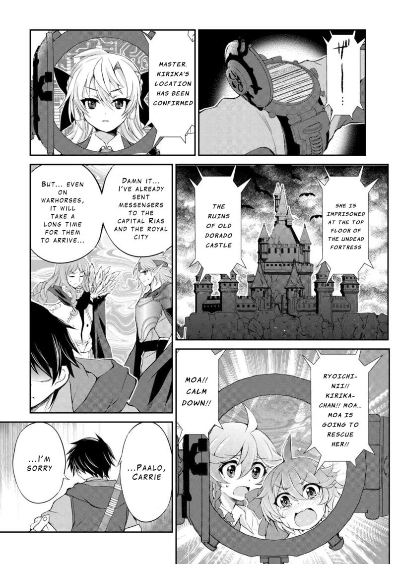 Ohitoyoshi Shokunin No Burari Isekai Tabi Chapter 37 Page 6