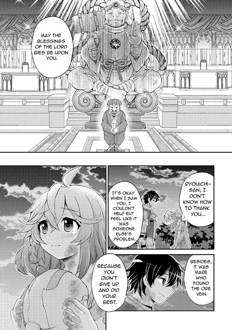 Ohitoyoshi Shokunin No Burari Isekai Tabi Chapter 4 Page 27