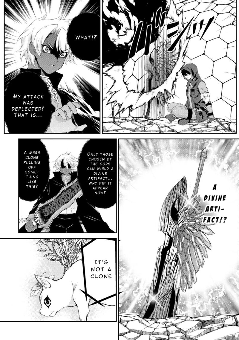 Ohitoyoshi Shokunin No Burari Isekai Tabi Chapter 42 Page 22
