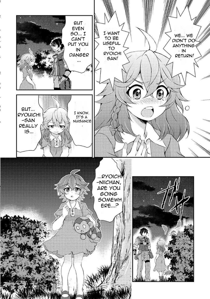 Ohitoyoshi Shokunin No Burari Isekai Tabi Chapter 5 Page 21