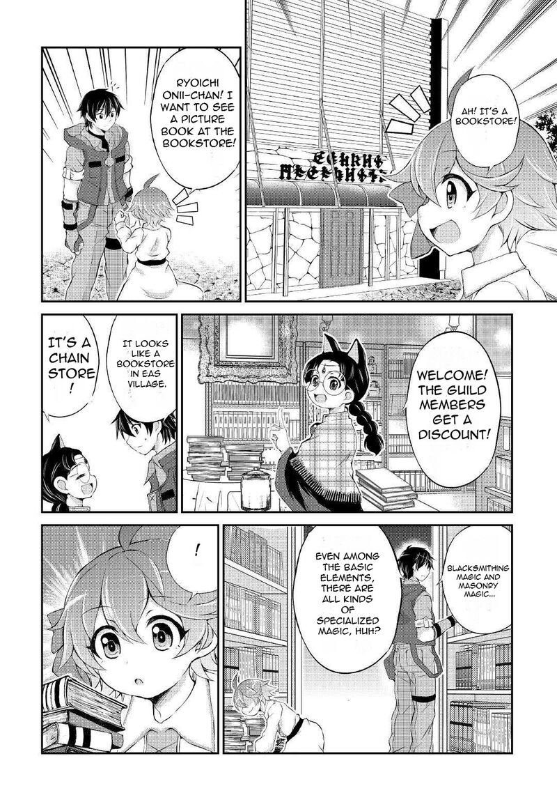 Ohitoyoshi Shokunin No Burari Isekai Tabi Chapter 5 Page 31