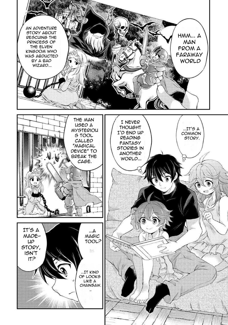 Ohitoyoshi Shokunin No Burari Isekai Tabi Chapter 5 Page 34