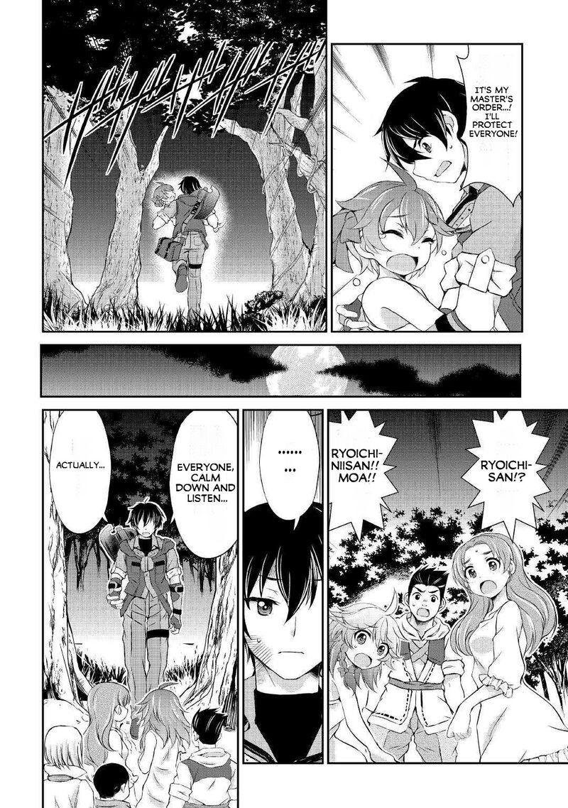 Ohitoyoshi Shokunin No Burari Isekai Tabi Chapter 6 Page 30