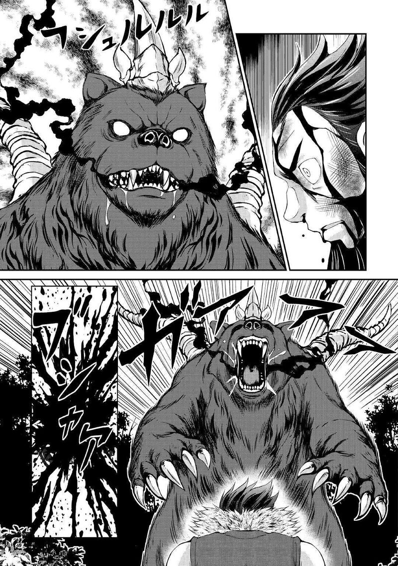 Ohitoyoshi Shokunin No Burari Isekai Tabi Chapter 6 Page 35