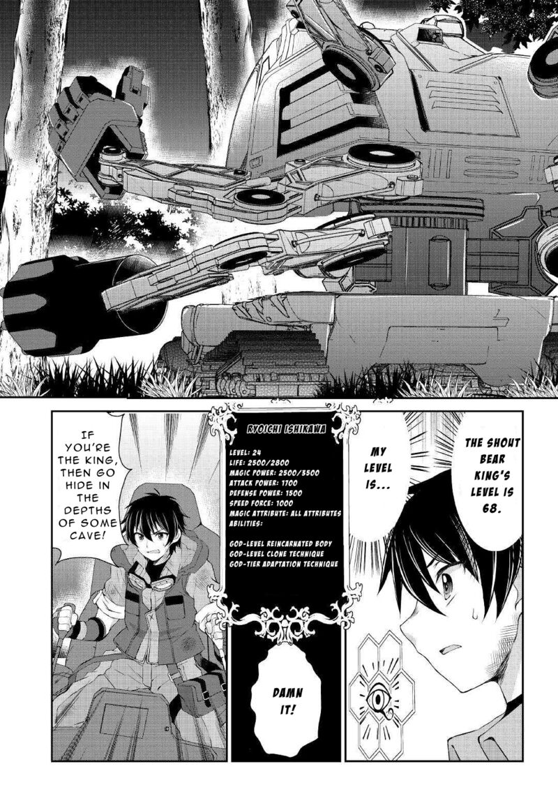 Ohitoyoshi Shokunin No Burari Isekai Tabi Chapter 7 Page 2
