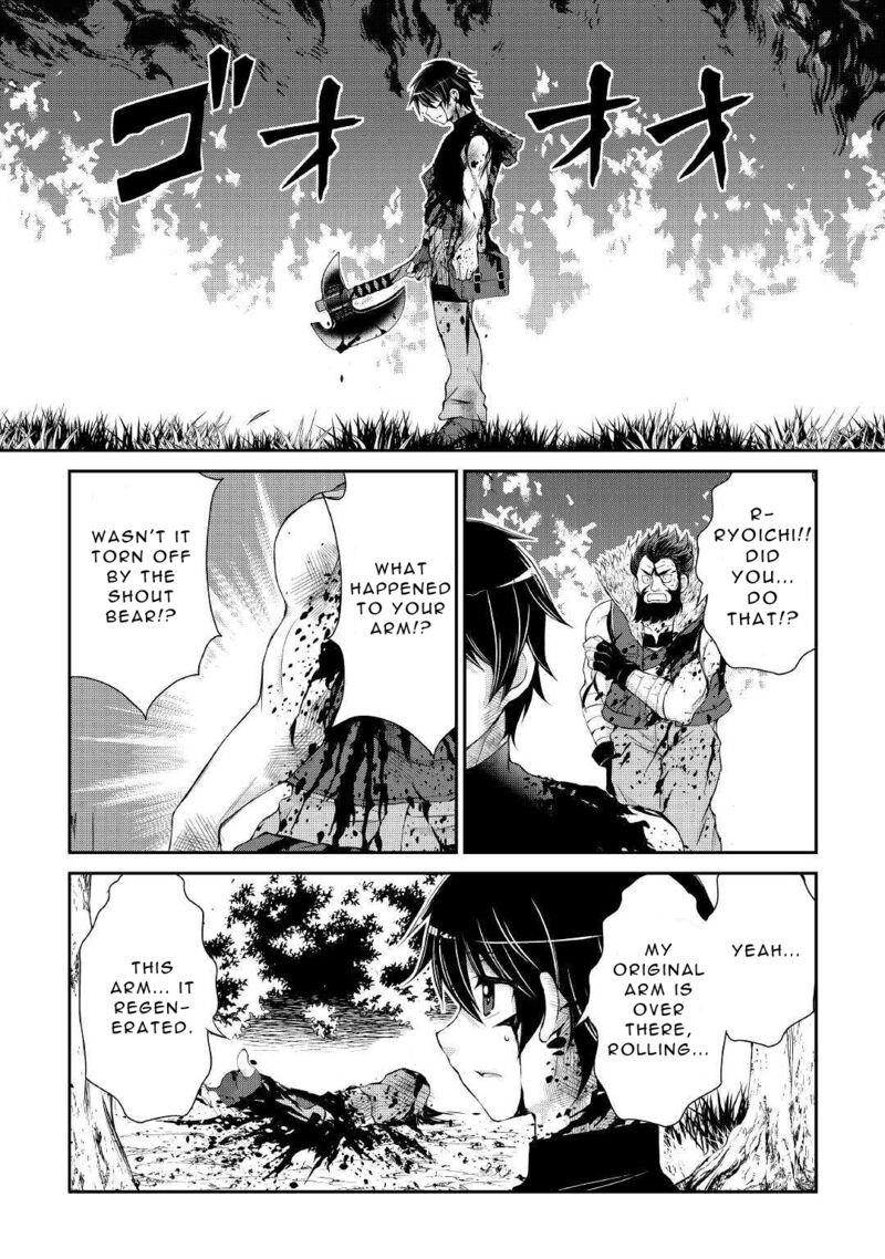 Ohitoyoshi Shokunin No Burari Isekai Tabi Chapter 7 Page 25