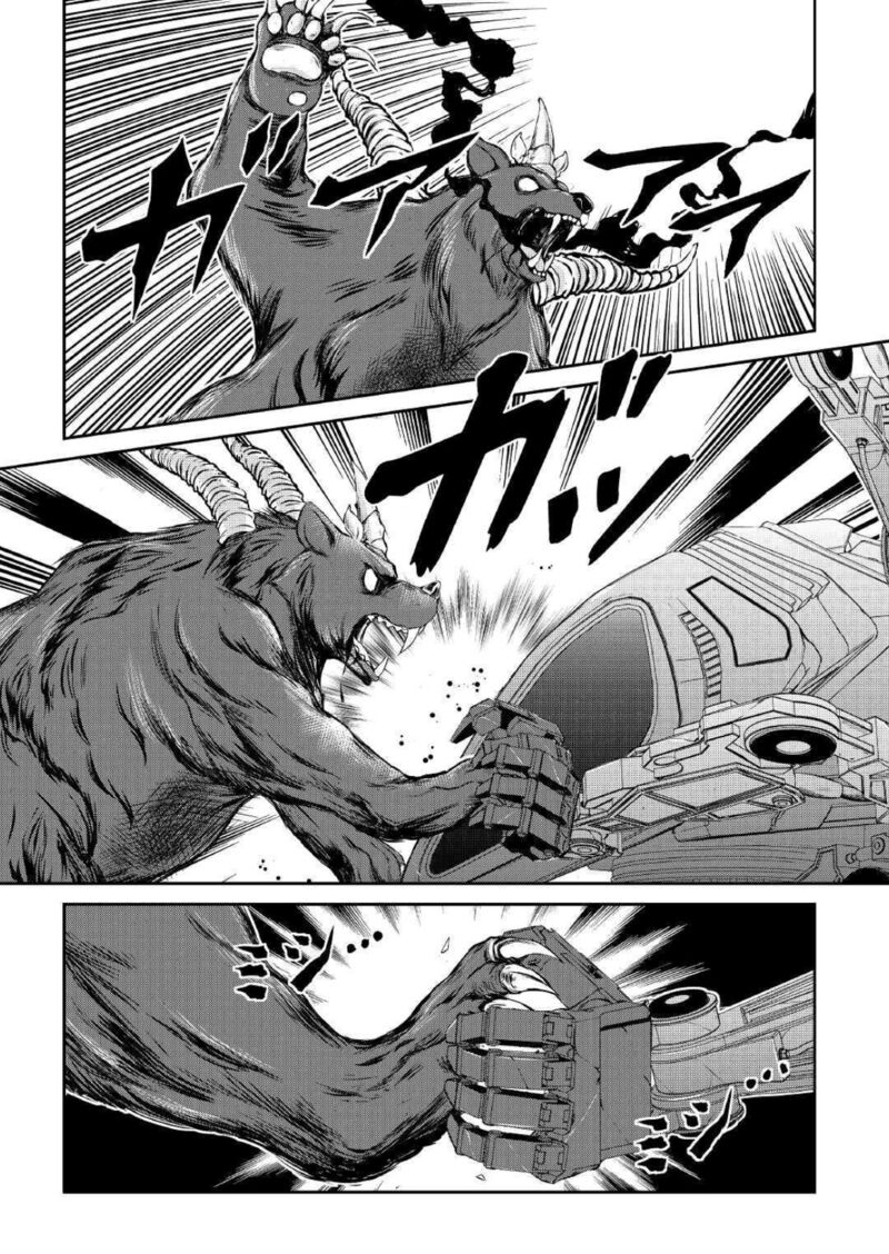 Ohitoyoshi Shokunin No Burari Isekai Tabi Chapter 7 Page 4