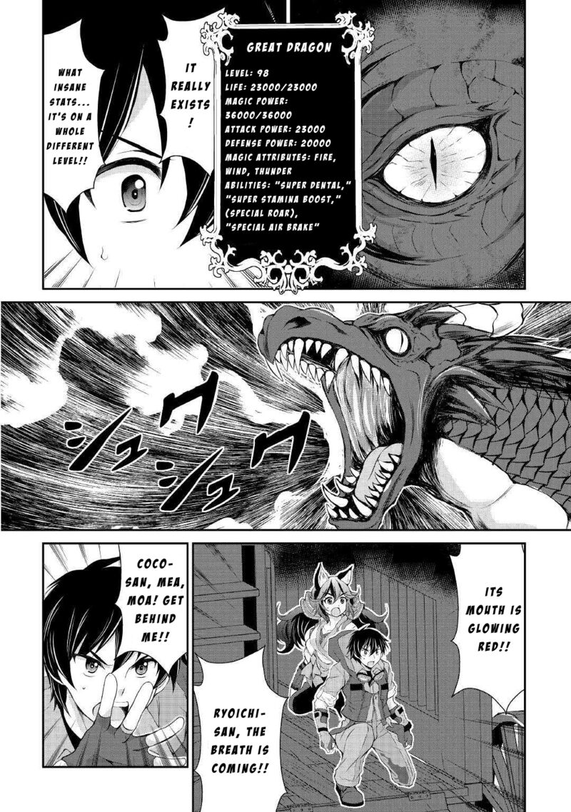 Ohitoyoshi Shokunin No Burari Isekai Tabi Chapter 9 Page 28