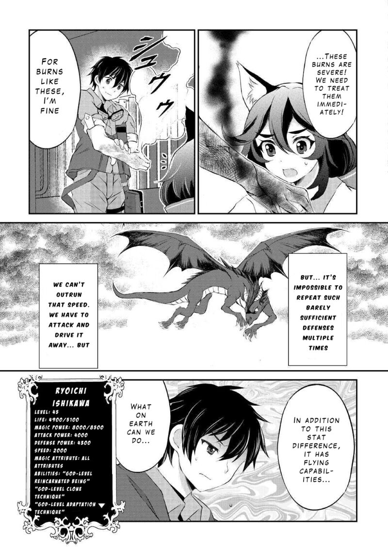 Ohitoyoshi Shokunin No Burari Isekai Tabi Chapter 9 Page 31