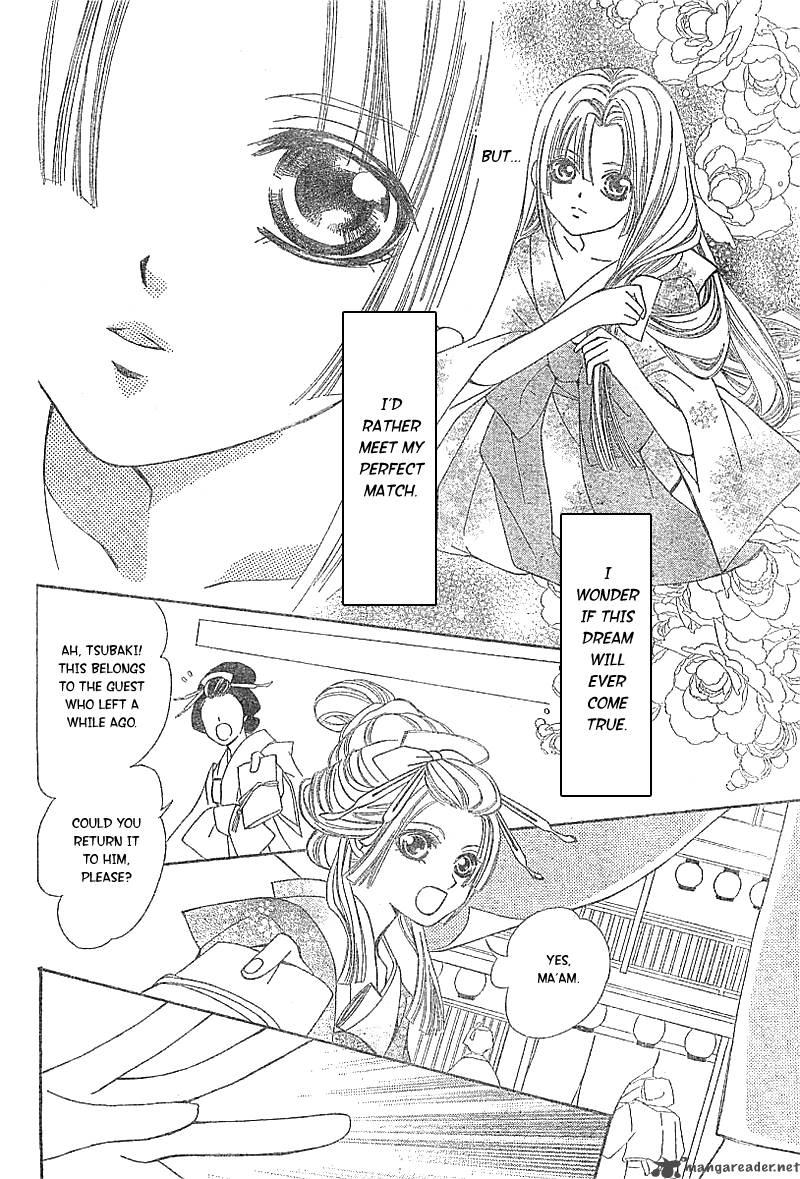 Oiran Girl Chapter 1 Page 14