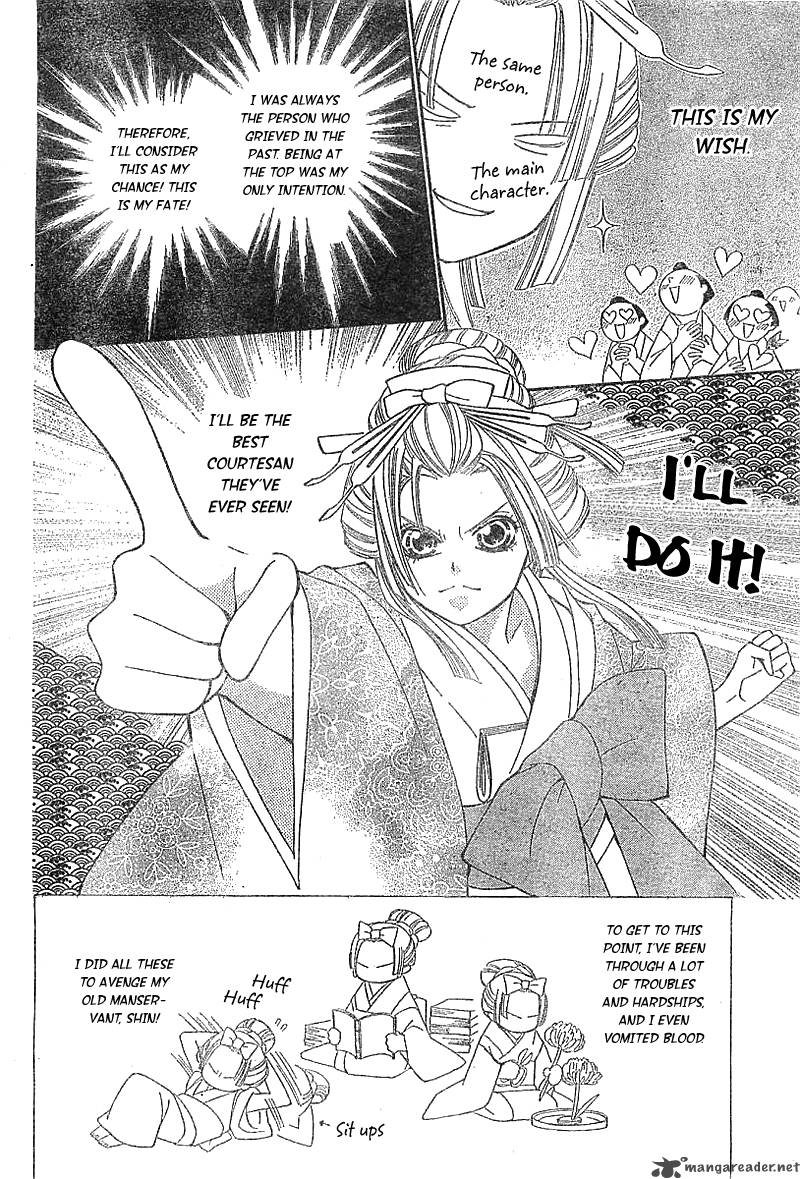 Oiran Girl Chapter 1 Page 4
