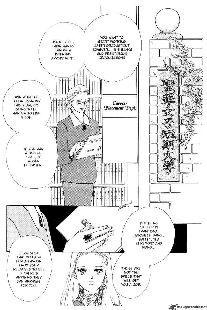 OishII Kankei Chapter 1 Page 19