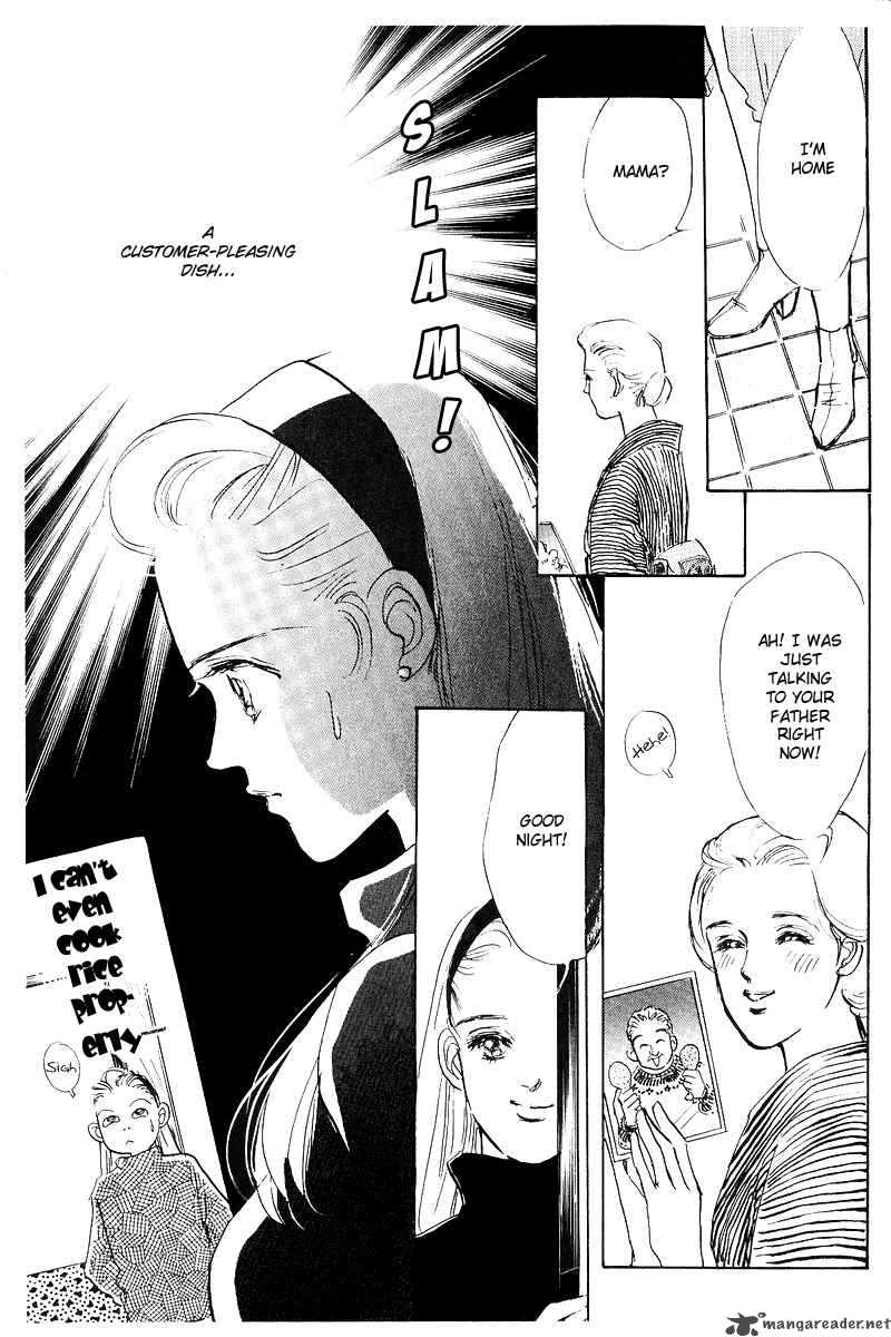 OishII Kankei Chapter 1 Page 50