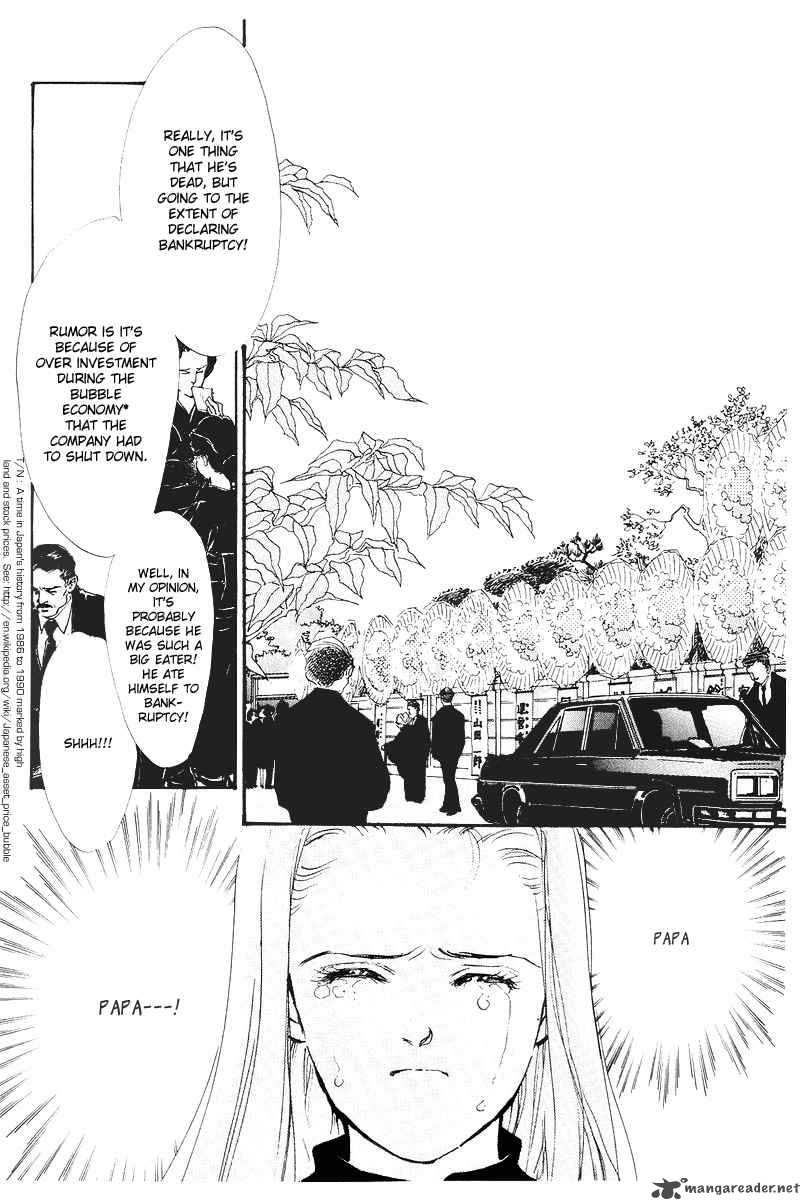 OishII Kankei Chapter 1 Page 9