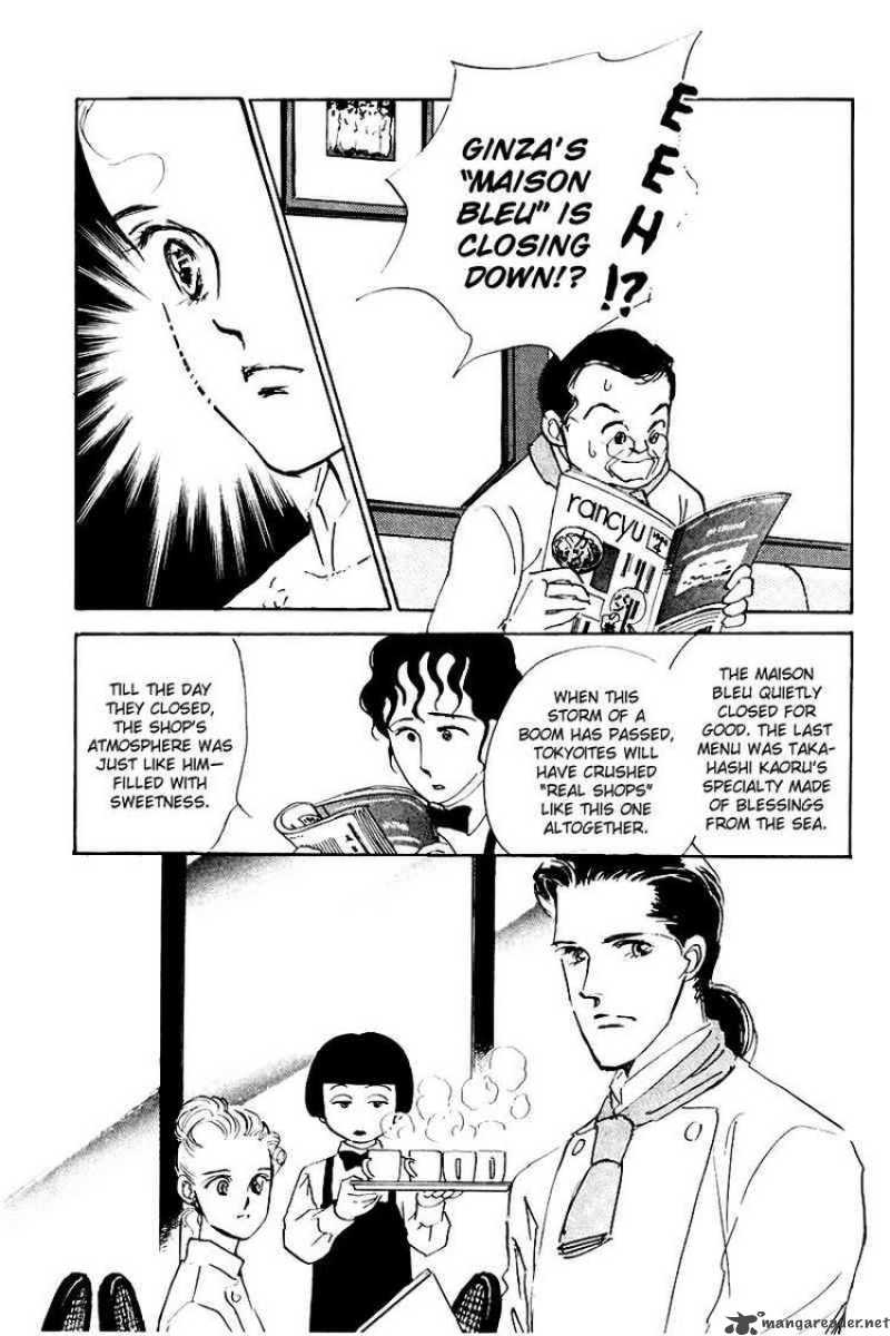 OishII Kankei Chapter 13 Page 46