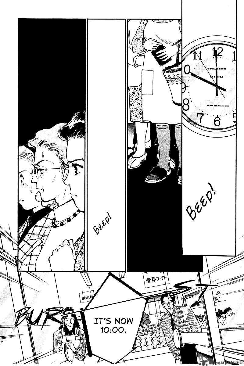 OishII Kankei Chapter 14 Page 5