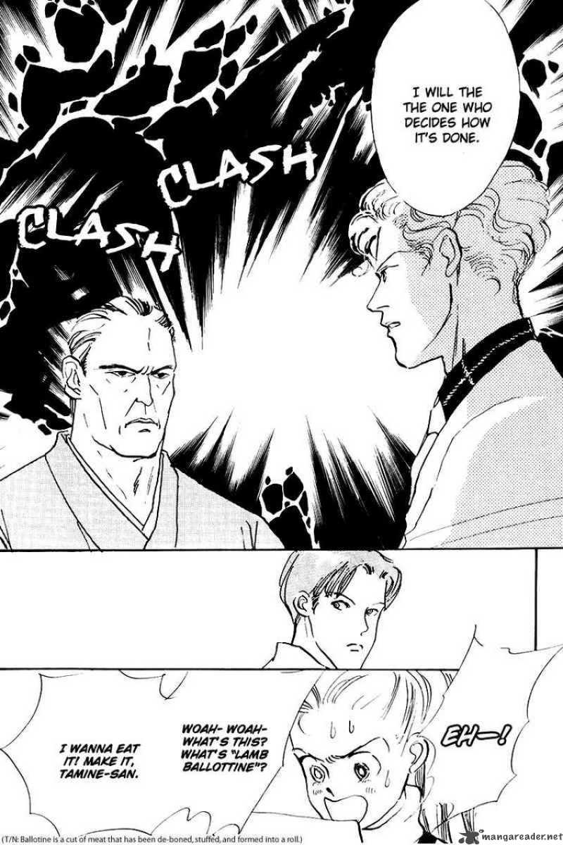 OishII Kankei Chapter 20 Page 32
