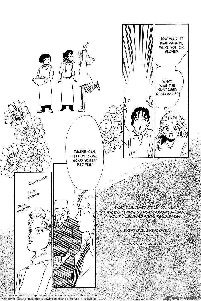 OishII Kankei Chapter 29 Page 39