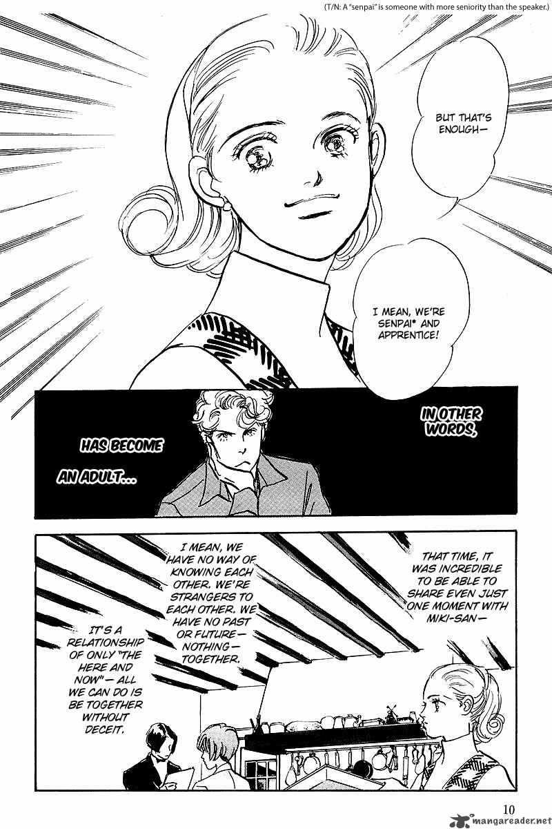OishII Kankei Chapter 40 Page 11