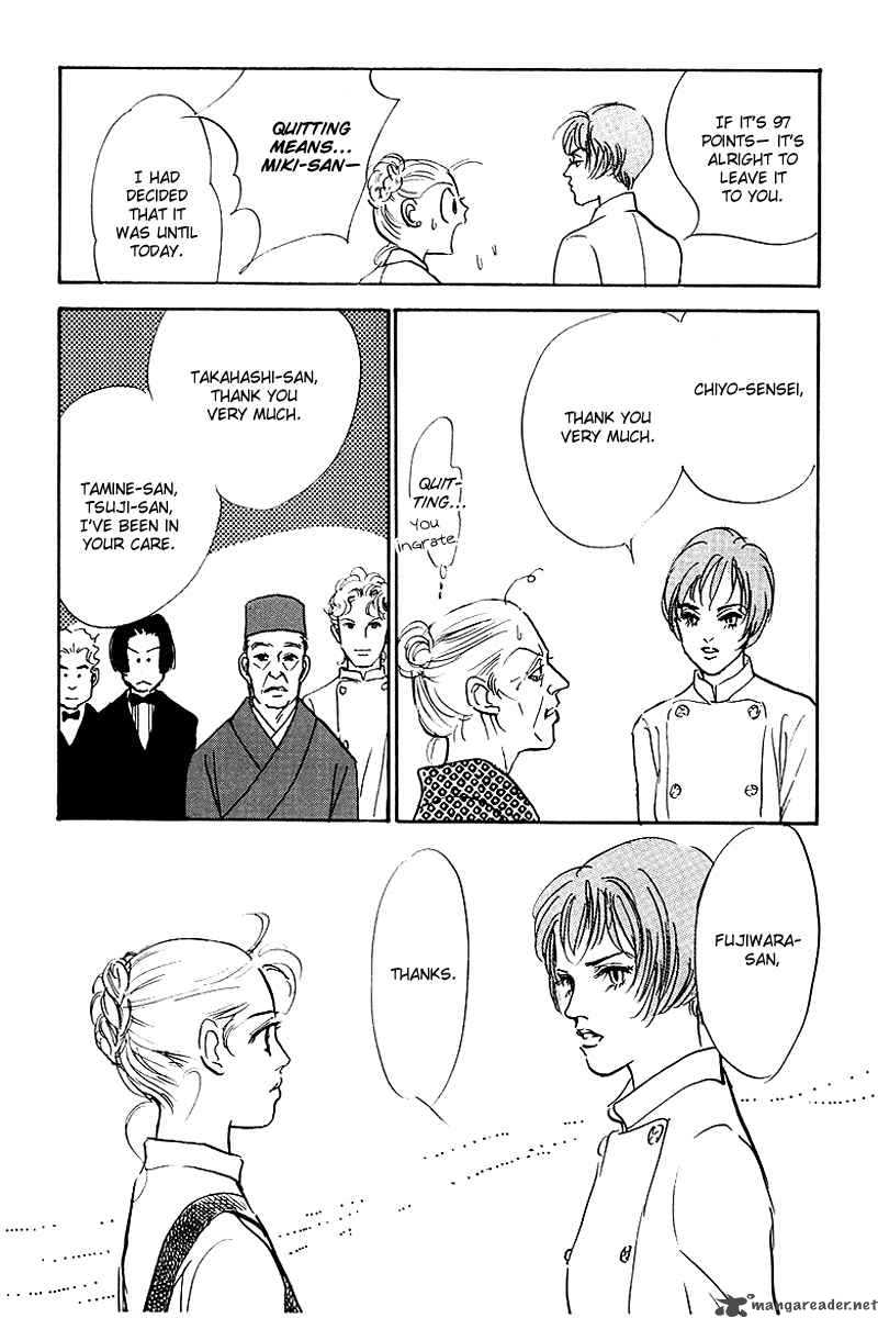 OishII Kankei Chapter 43 Page 41