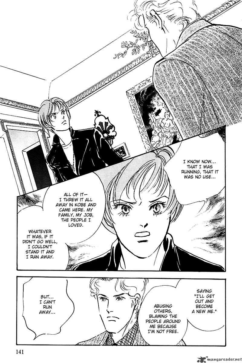 OishII Kankei Chapter 43 Page 9