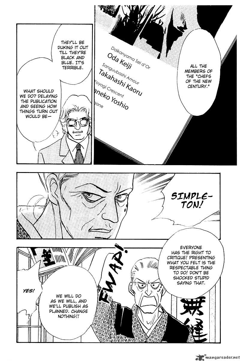 OishII Kankei Chapter 45 Page 57
