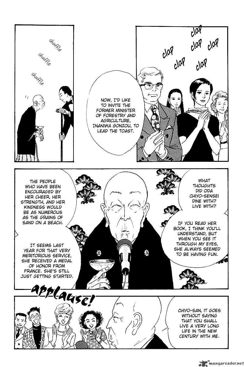 OishII Kankei Chapter 47 Page 12